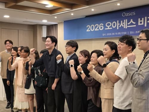 링코베이션, 가족 맞춤형 여행 플랫폼 출시