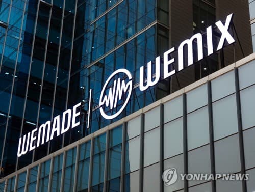 위메이드 노조, 중국 자본 매각에 구조조정 거부
