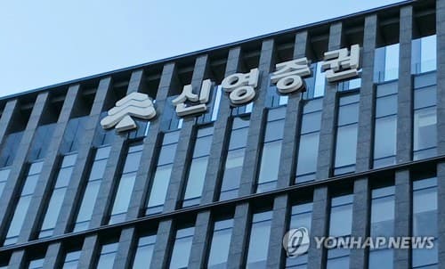 신영증권, 9400억 자사주 소각 안건 주총 상정