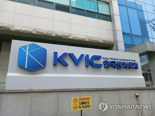 한국벤처투자·아모레퍼시픽, K뷰티 스타트업 공동투자 협약