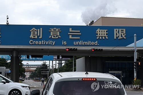 포스코 노사 교섭 결렬, 16일 120시간 파업