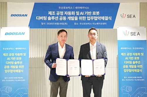 두산로보틱스, 세아메카닉스와 AI 로봇 협약