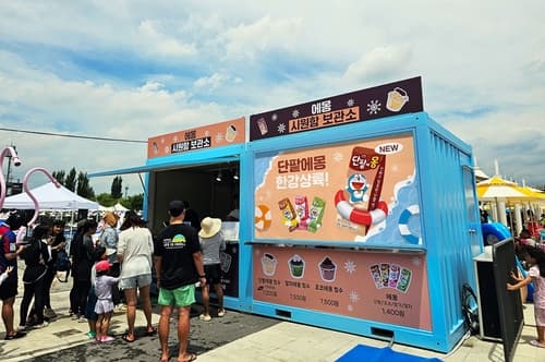 남양유업, 여의도 에몽 팝업 카페테리아 오픈