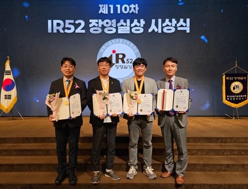 코오롱인더, 스펀본드로 장영실상 수상