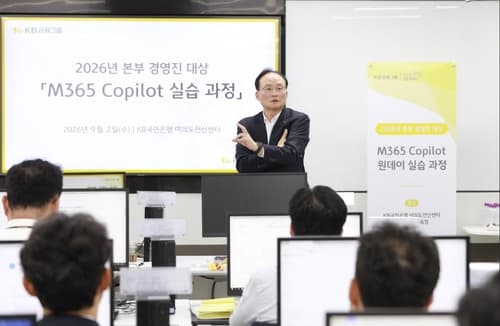 KB국민은행, 경영진 AI 사업계획 실습