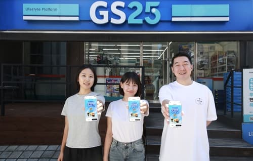 GS25, 5인 그룹 상품 공유 '우리의 냉장고' 출시