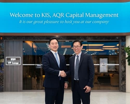 한국투자증권, AQR와 퀀트·대체투자 협력 논의