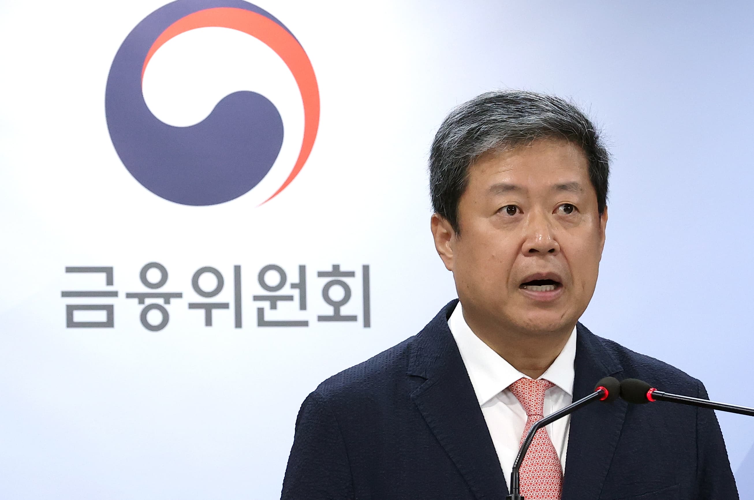 불공정거래 대응 강화 나선 금융당국