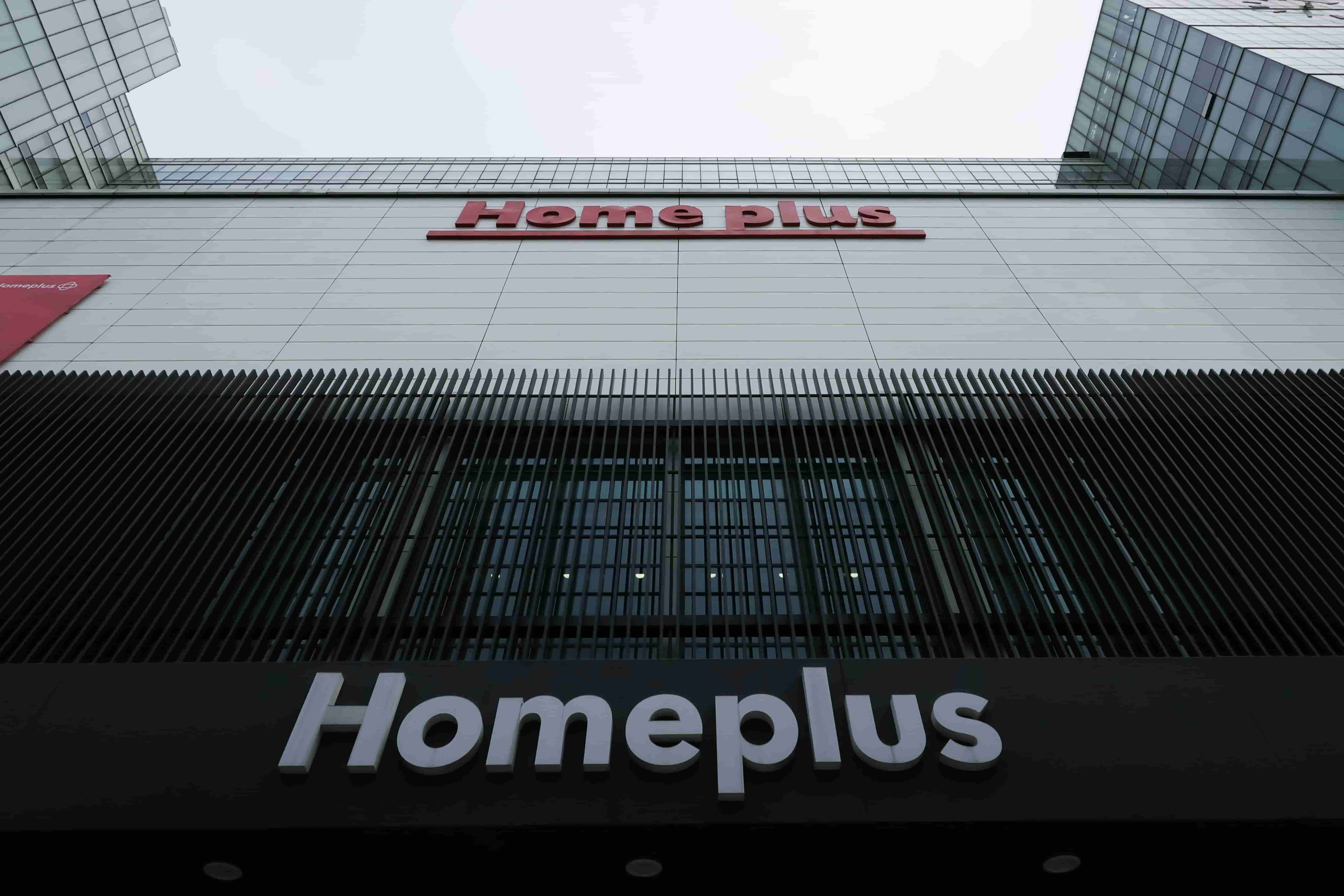 회생 폐지된 홈플러스, 파산 갈림길 2주