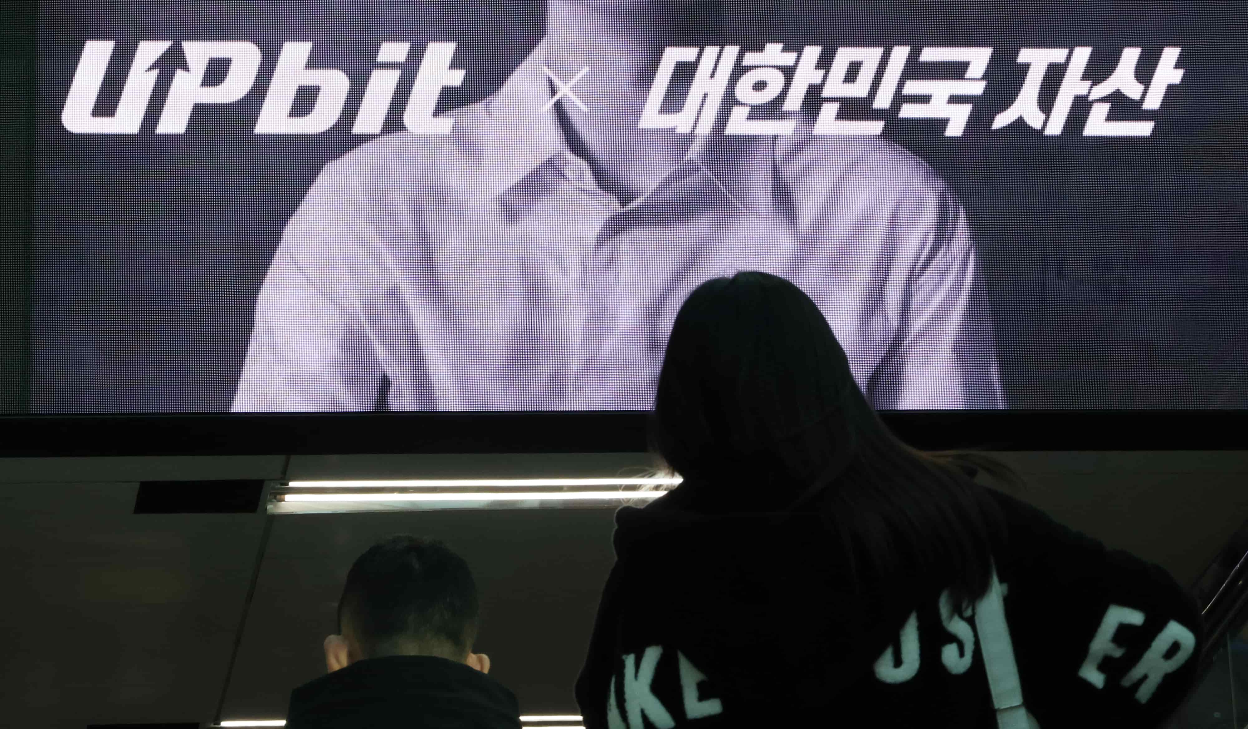 하나금융 두나무 투자, 거래소 확보 경쟁 신호탄 될까?