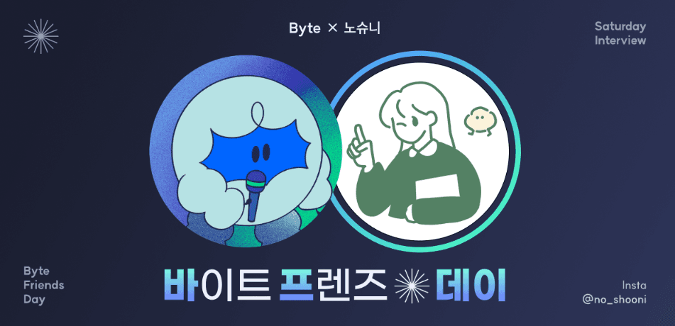 '노슈니'님이 알려주는 노션 200% 활용법