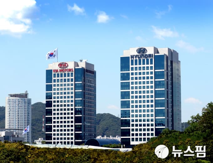 현대차, GOSC 첫 컨퍼런스 개최