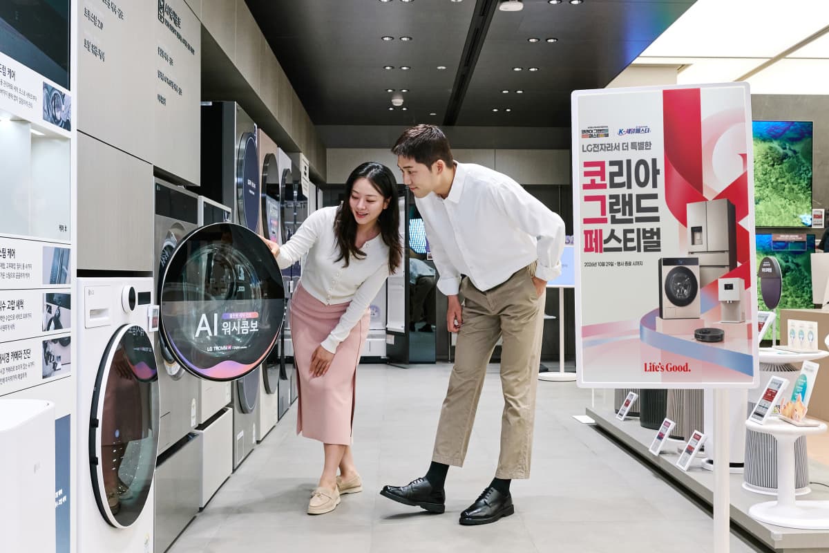 LG전자, 코리아 그랜드 페스티벌 최대 104만원 할인